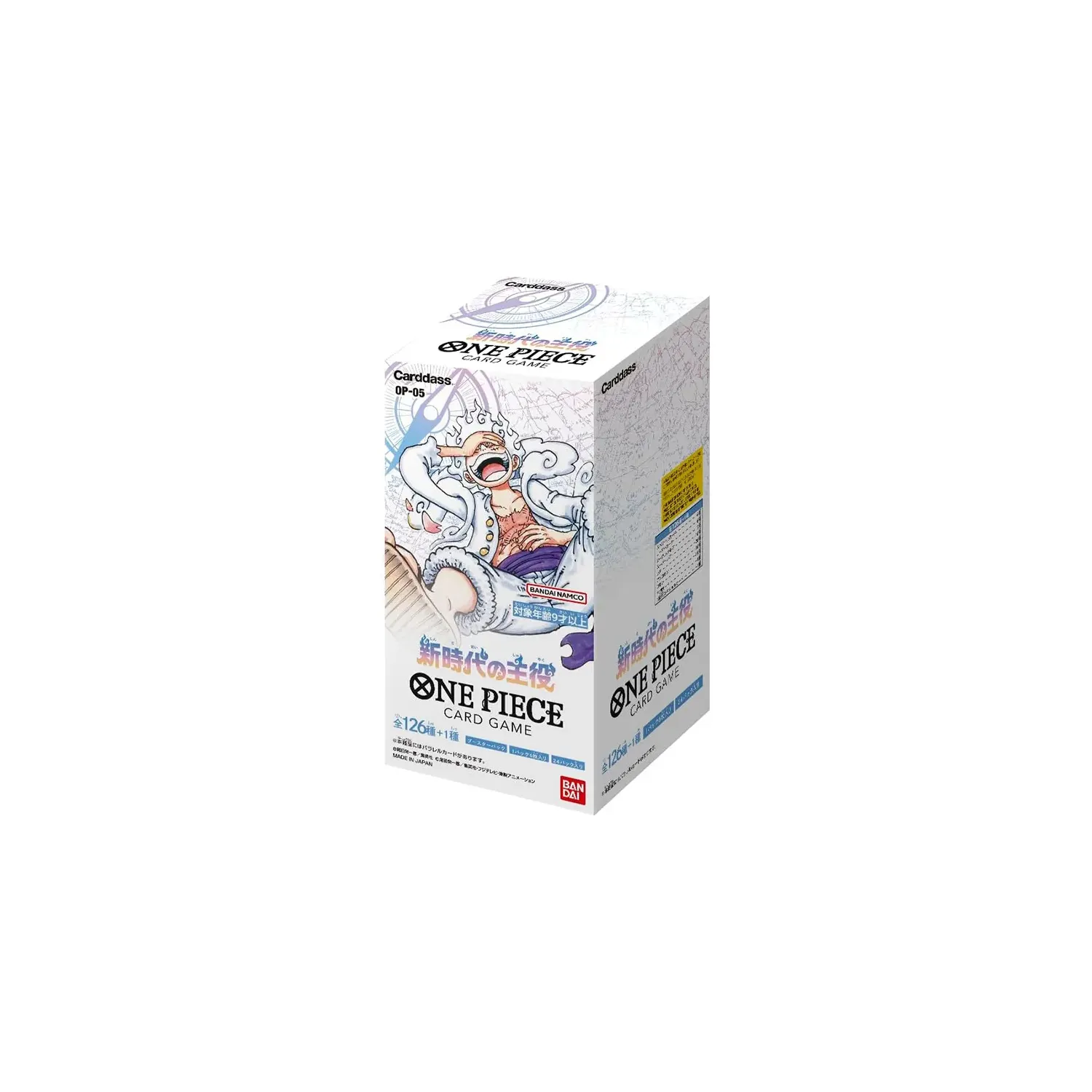 One Piece 05 Display JPN Protagonist of the New Generation