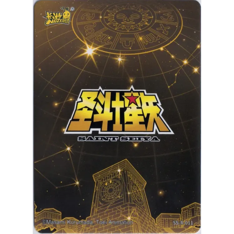 SSK • Saint Seiya Kayou • 10 Yuan • Set Complet • Carte à l'unité • CN